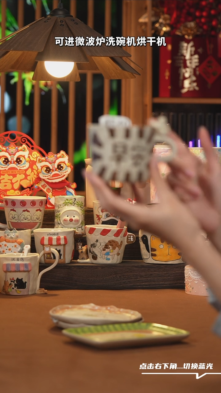 【闪购商品】摆件A540创意手绘陶瓷水杯