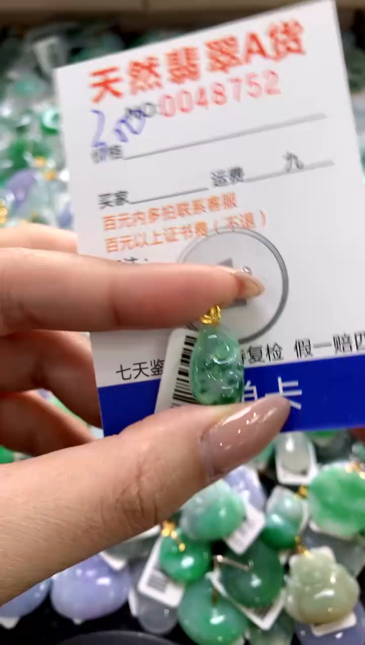 颈饰18K金镶嵌翡翠1111111111111111