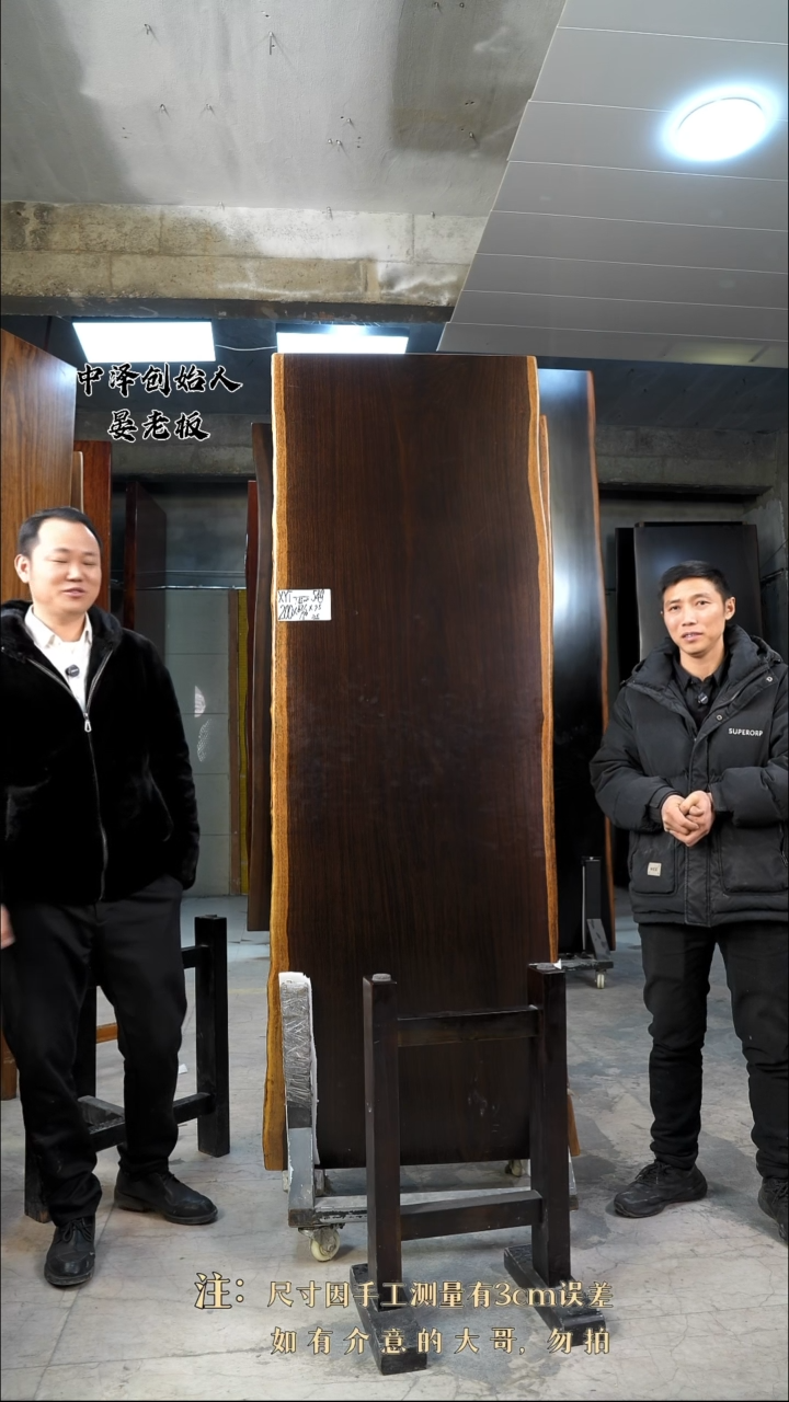 【闪购商品】木XYT-549风车木200*71*7.5