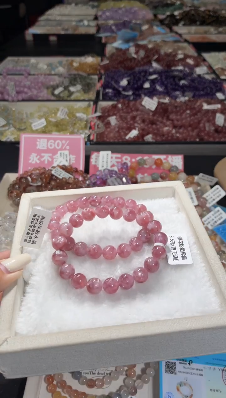 未镶嵌手链水晶213号 2条多样性发一DD  10+