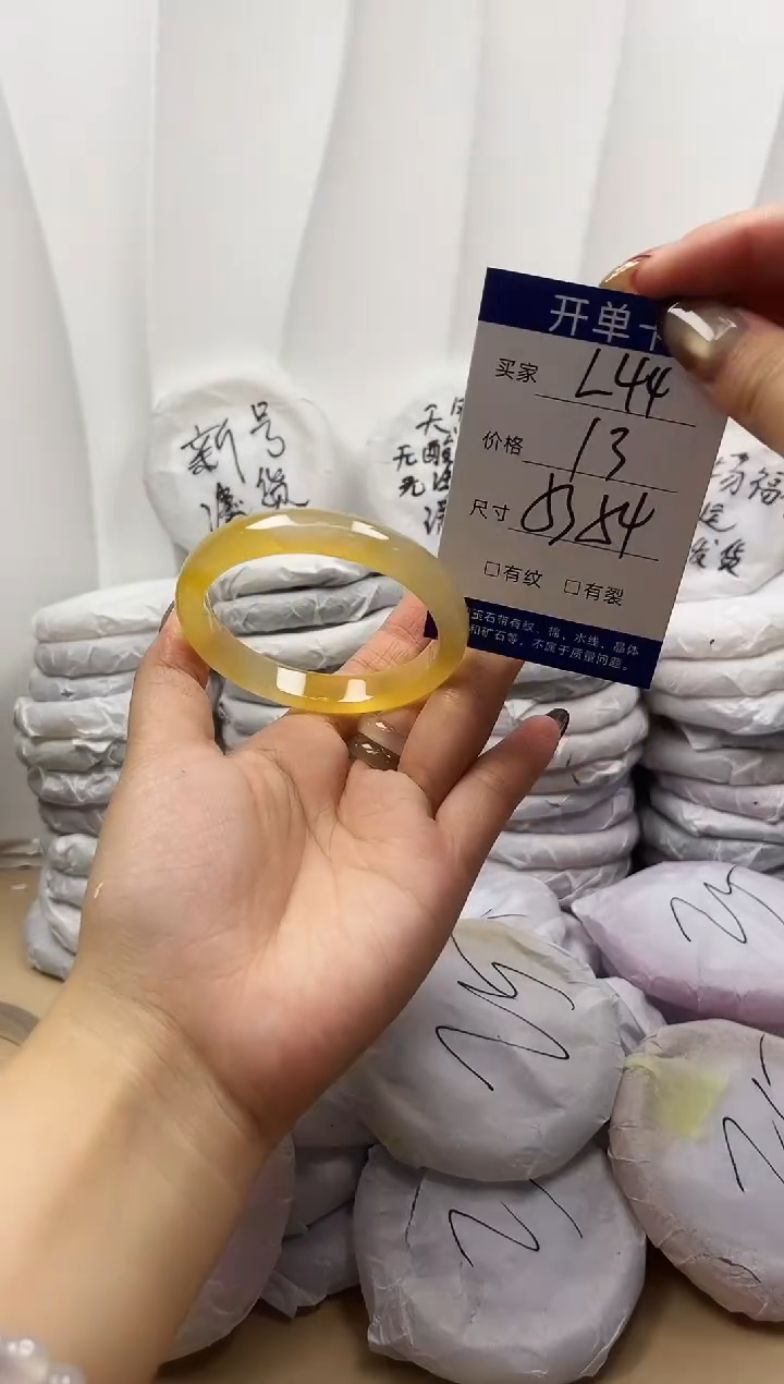 手镯玛瑙/玉髓未镶嵌L44