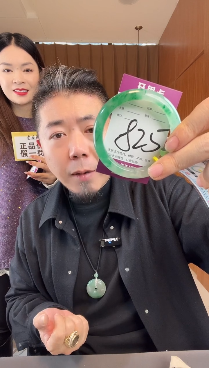 【闪购商品】石英质玉手镯未镶嵌非洲翠