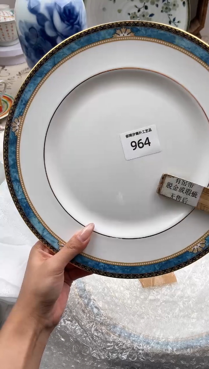 瓷片?**?R         964
