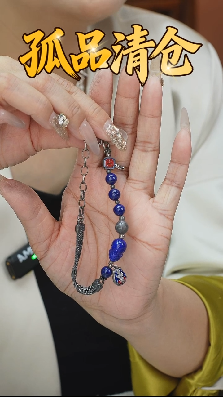 银S925镶嵌青金石手链0033513