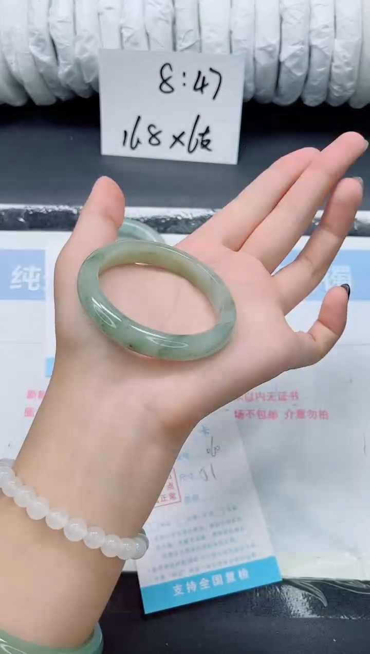 未镶嵌手镯石英质玉060-51