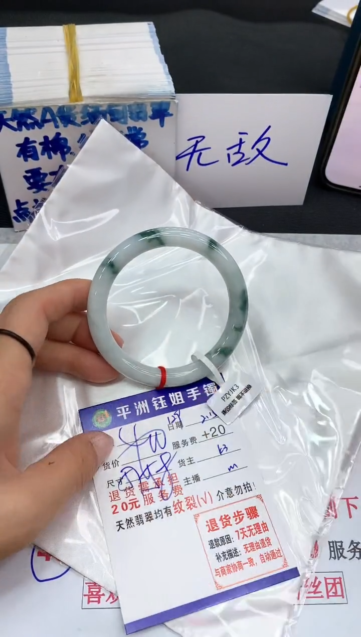 【闪购商品】翡翠手镯未镶嵌1111111111