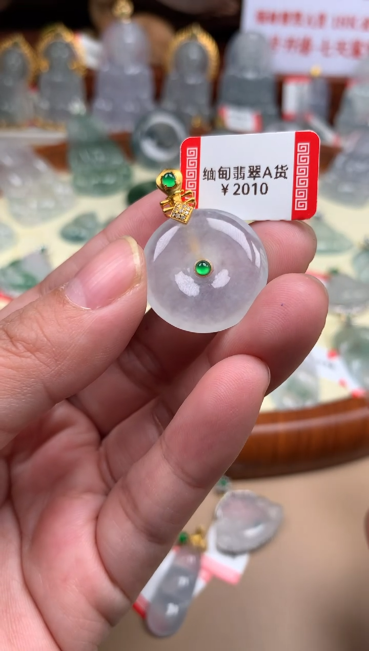 【闪购商品】翡翠颈饰18K金镶嵌平安扣