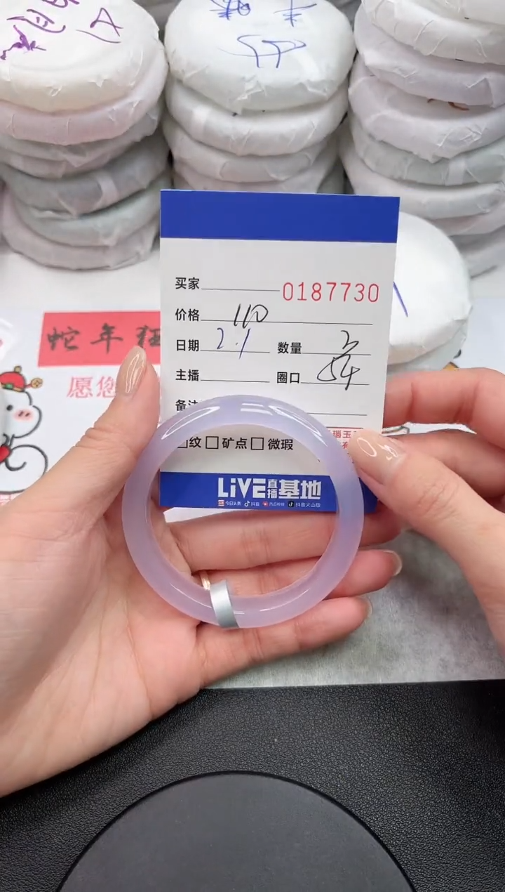 【闪购商品】玛瑙/玉髓手镯未镶嵌7730