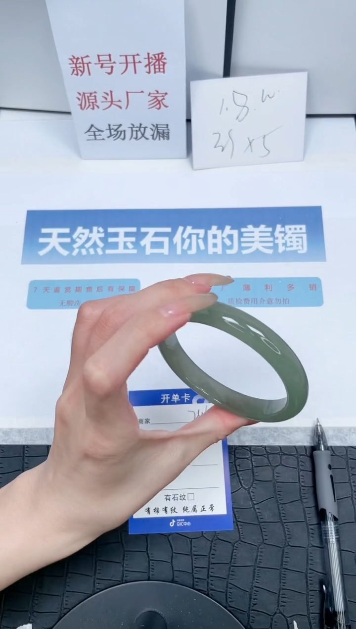 【闪购商品】石英质玉手镯未镶嵌K249-64.8