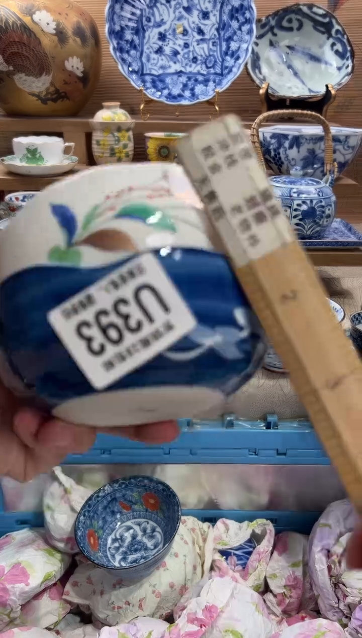 瓷片计*品     U393