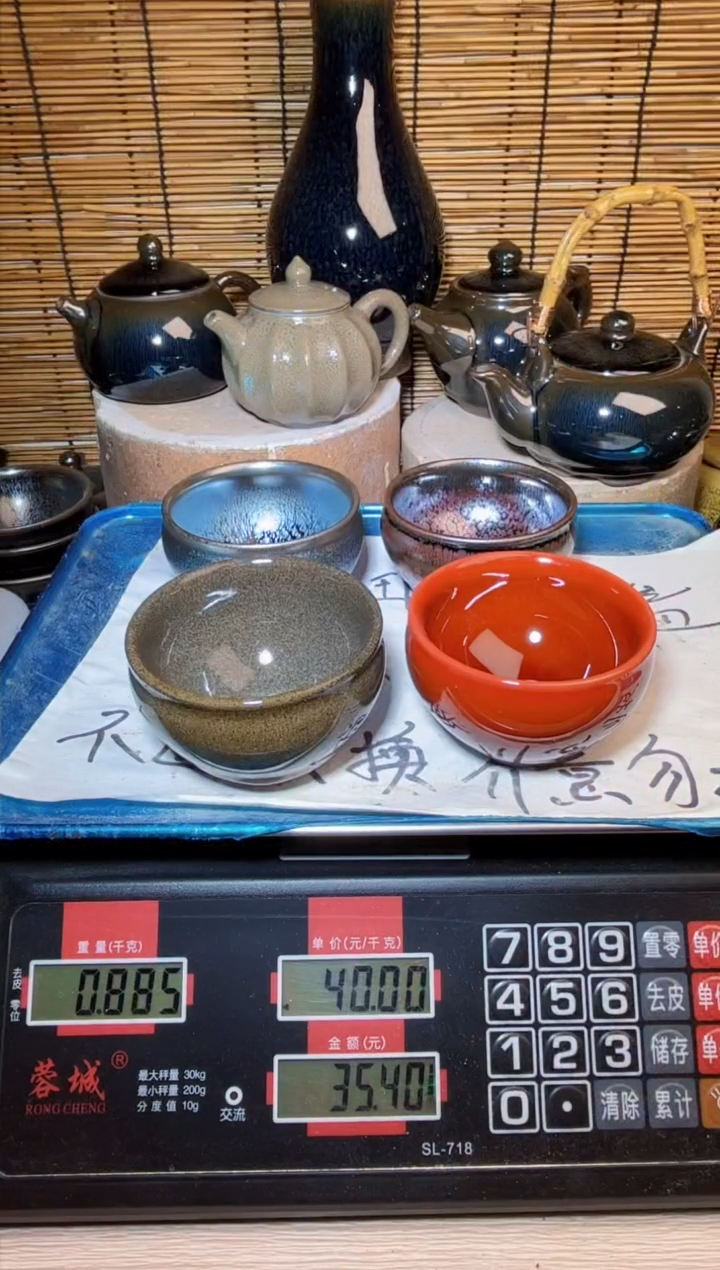 【闪购商品】茶盏建窑建盏微瑕建盏