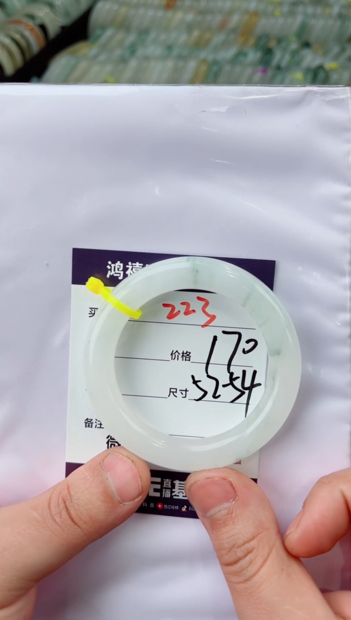 【闪购商品】石英质玉手镯未镶嵌223