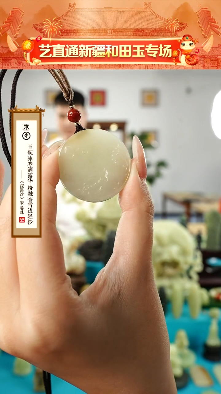 【闪购商品】和田玉挂件未镶嵌鱼跃龙门吊坠