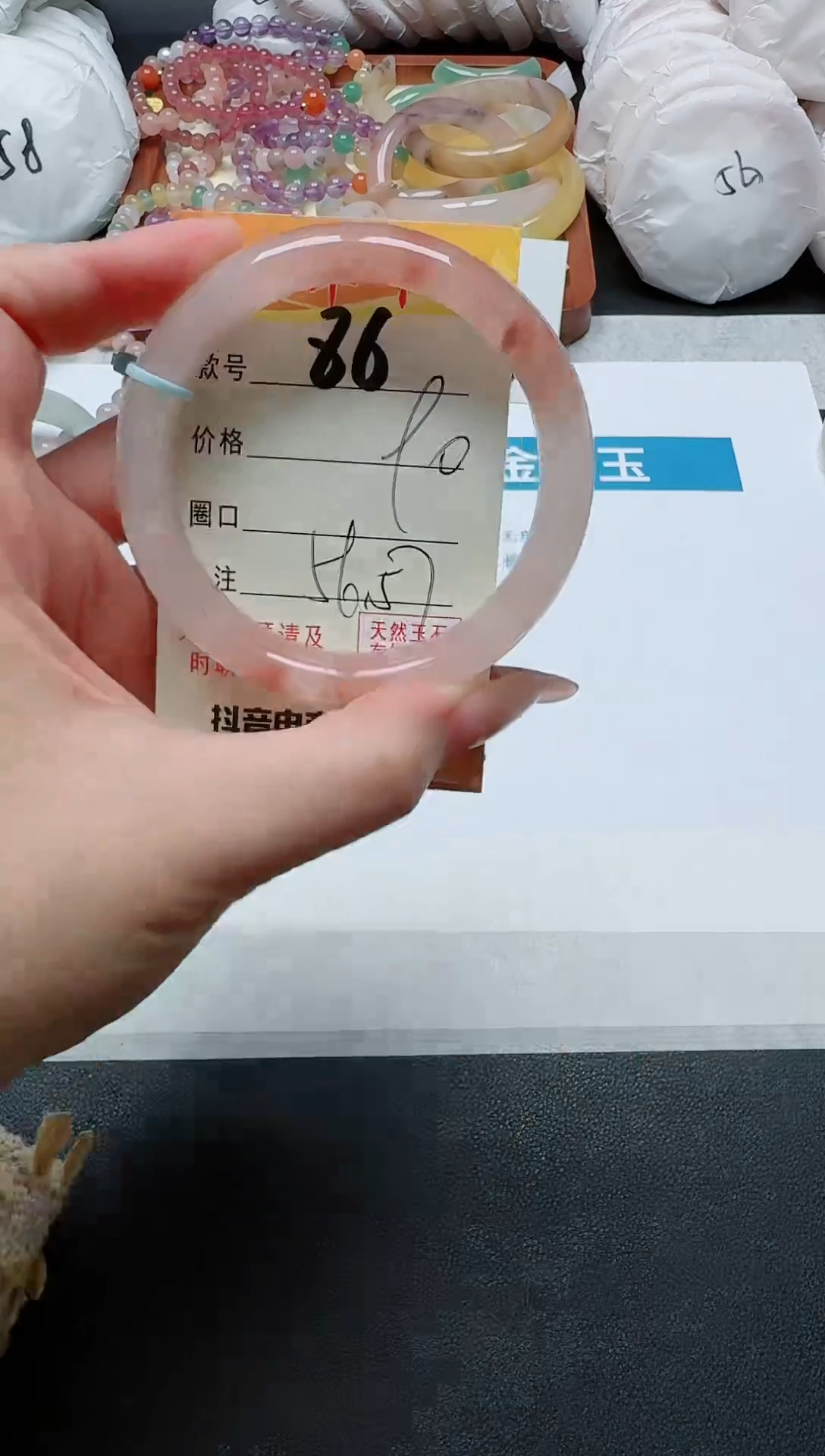 【闪购商品】石英质玉手镯未镶嵌86