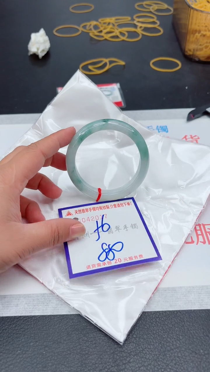 未镶嵌手镯翡翠1