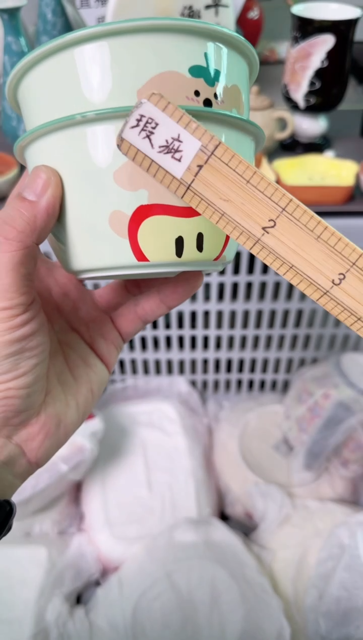 瓷片046默认微瑕谨慎参怕库存1件