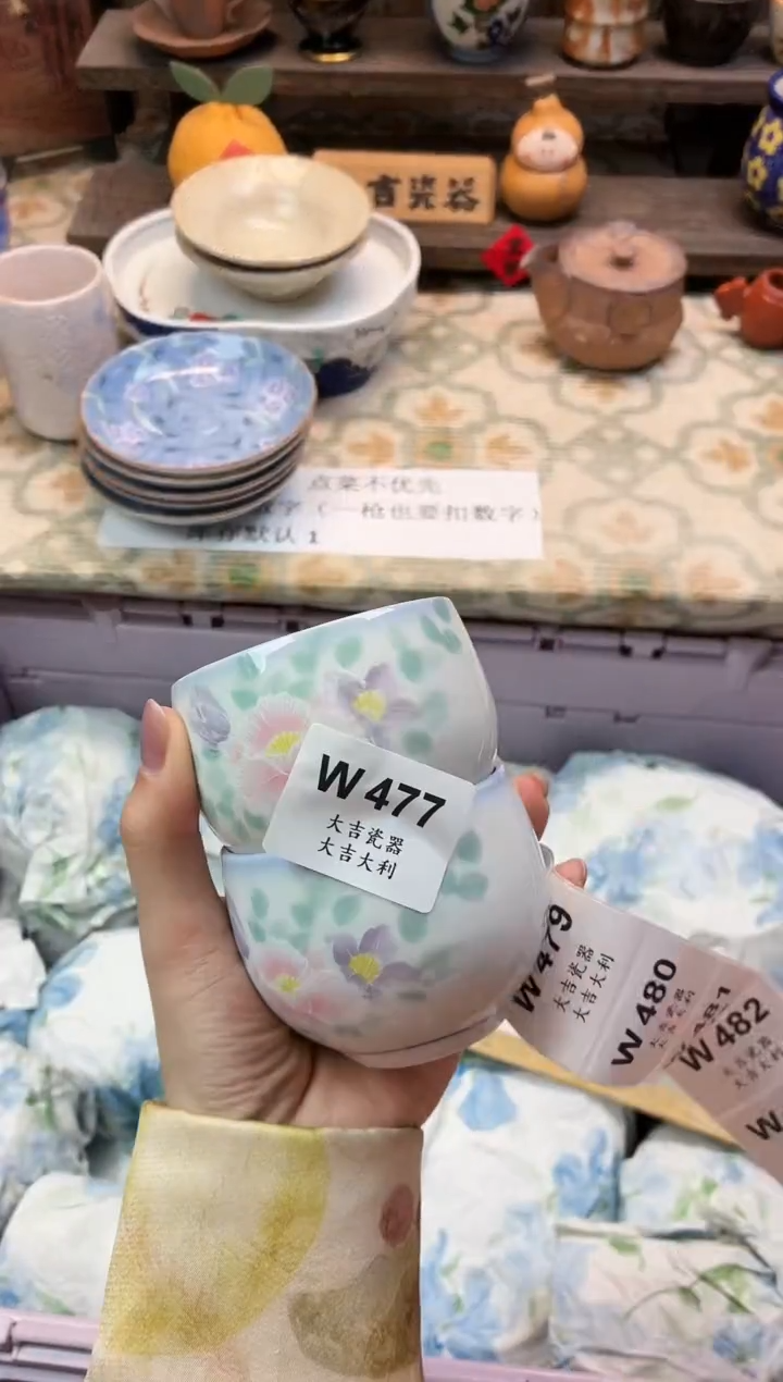 瓷器跑**王   W477