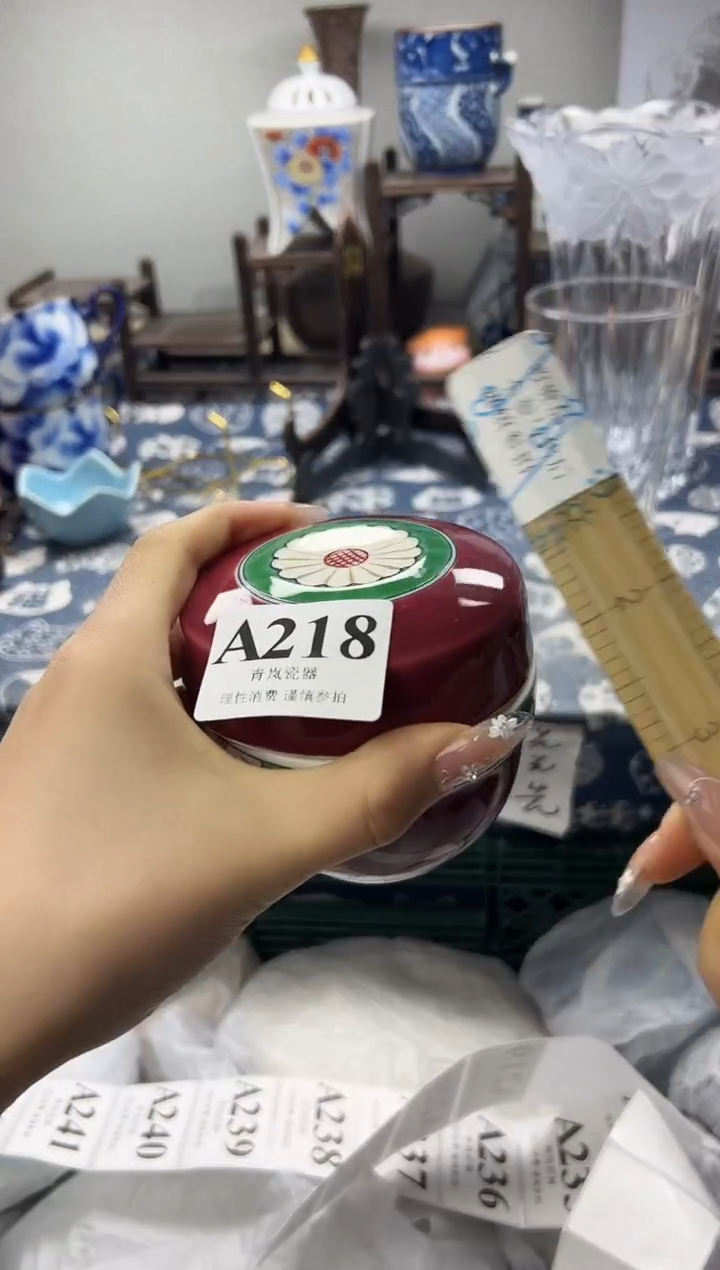 瓷片马****豆  A218