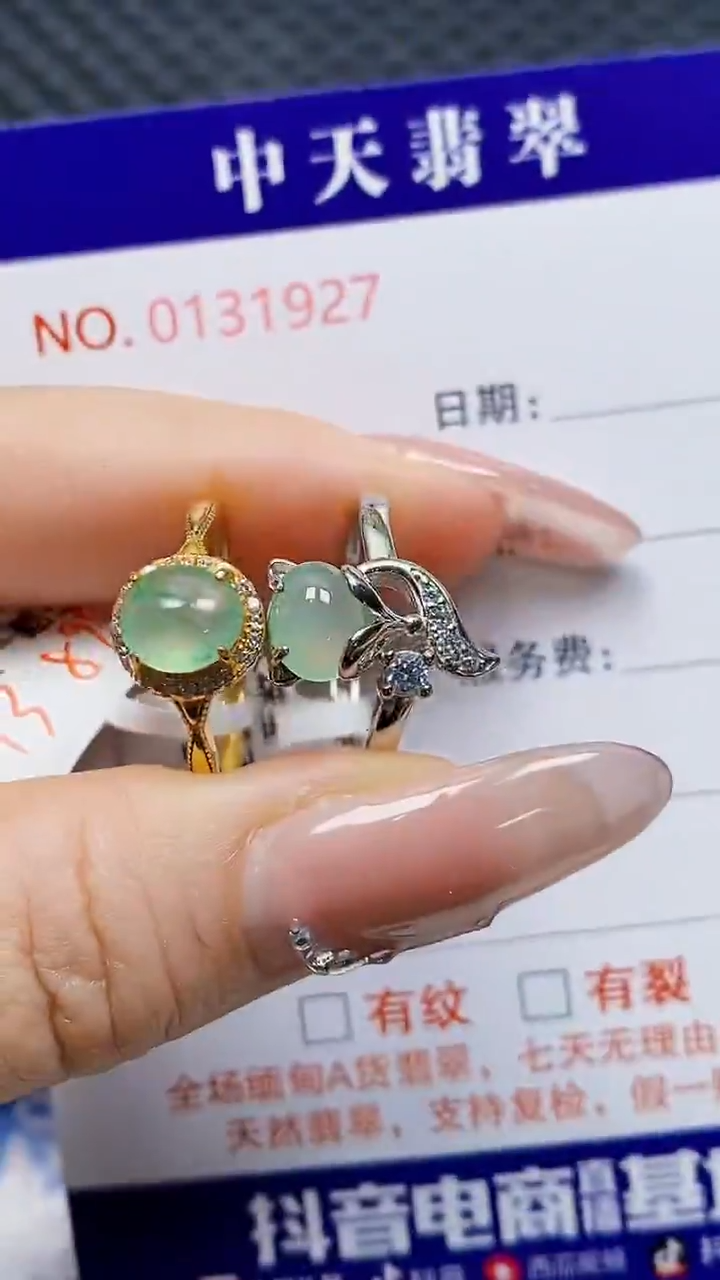 银S925镶嵌戒指翡翠1927