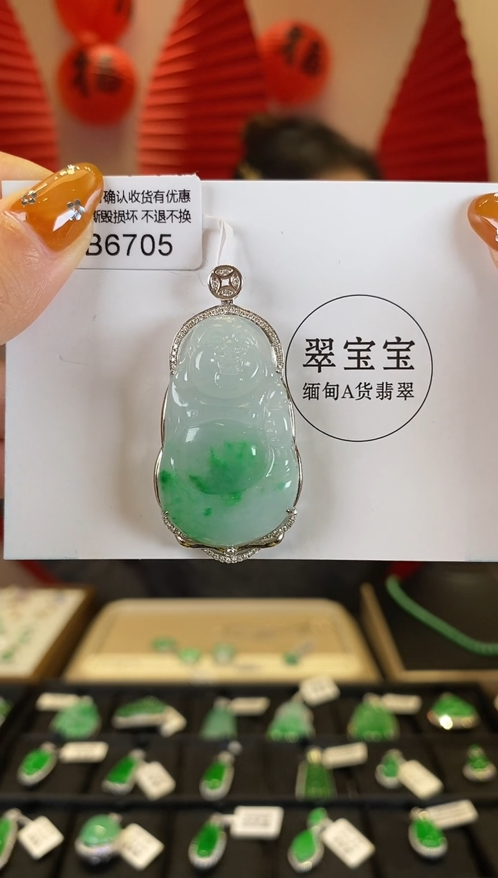 【闪购商品】翡翠颈饰18K金镶嵌B6705 布袋佛 含运营费