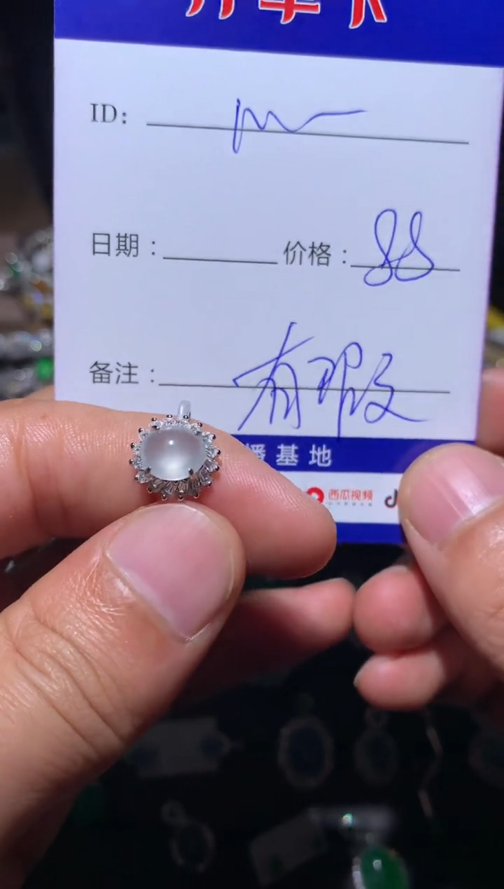 【闪购商品】翡翠戒指银S925镶嵌向 M蓝天