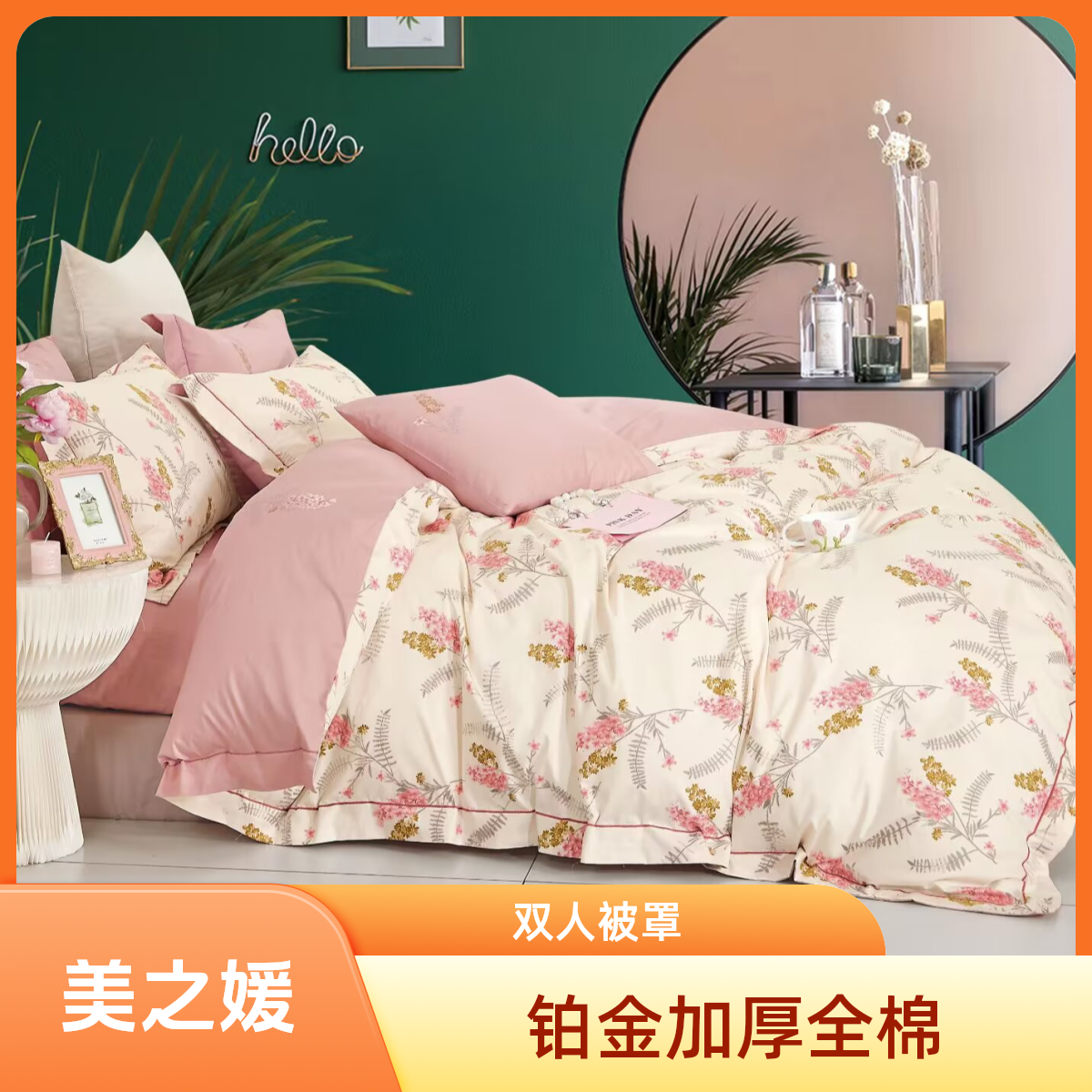 刺绣双人100%棉高品质全棉被套斜纹精梳棉轻奢加厚被罩双面亲肤