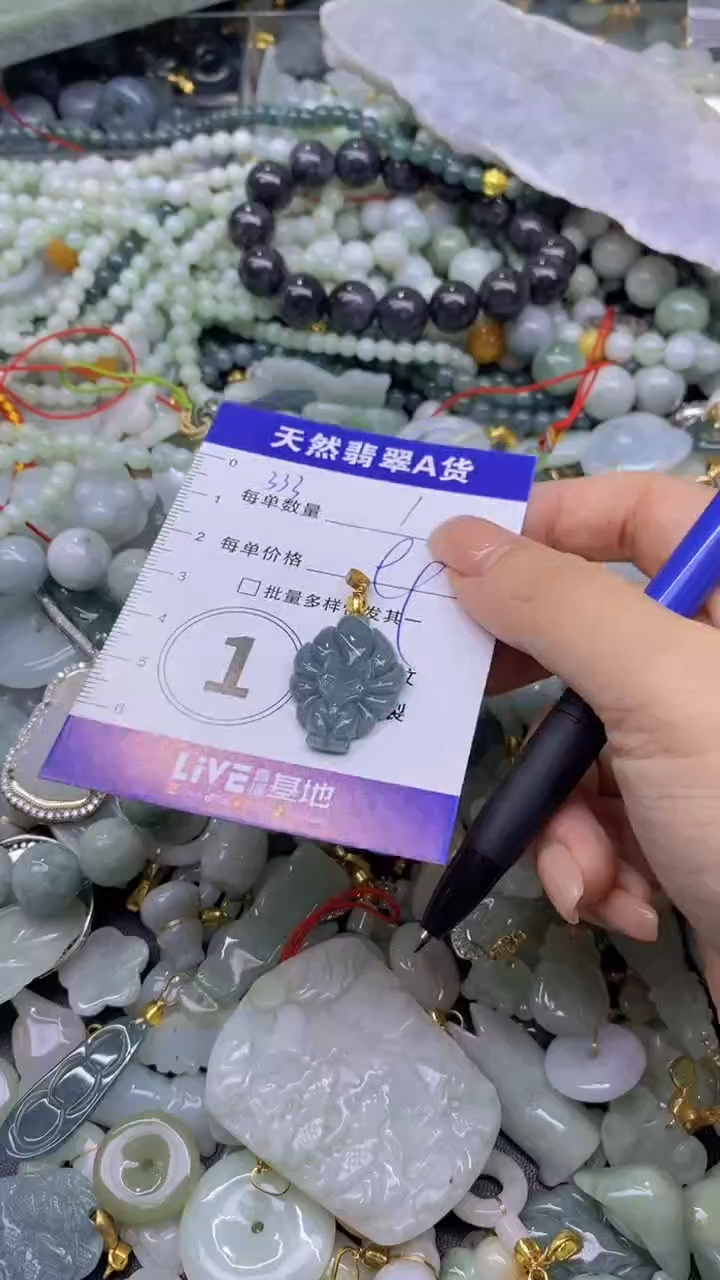 翡翠未镶嵌颈饰天然翡翠A货吊坠批量多样性发其一