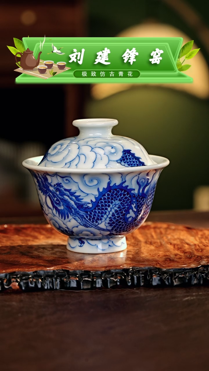 【闪购商品】瓷片刘建锋............