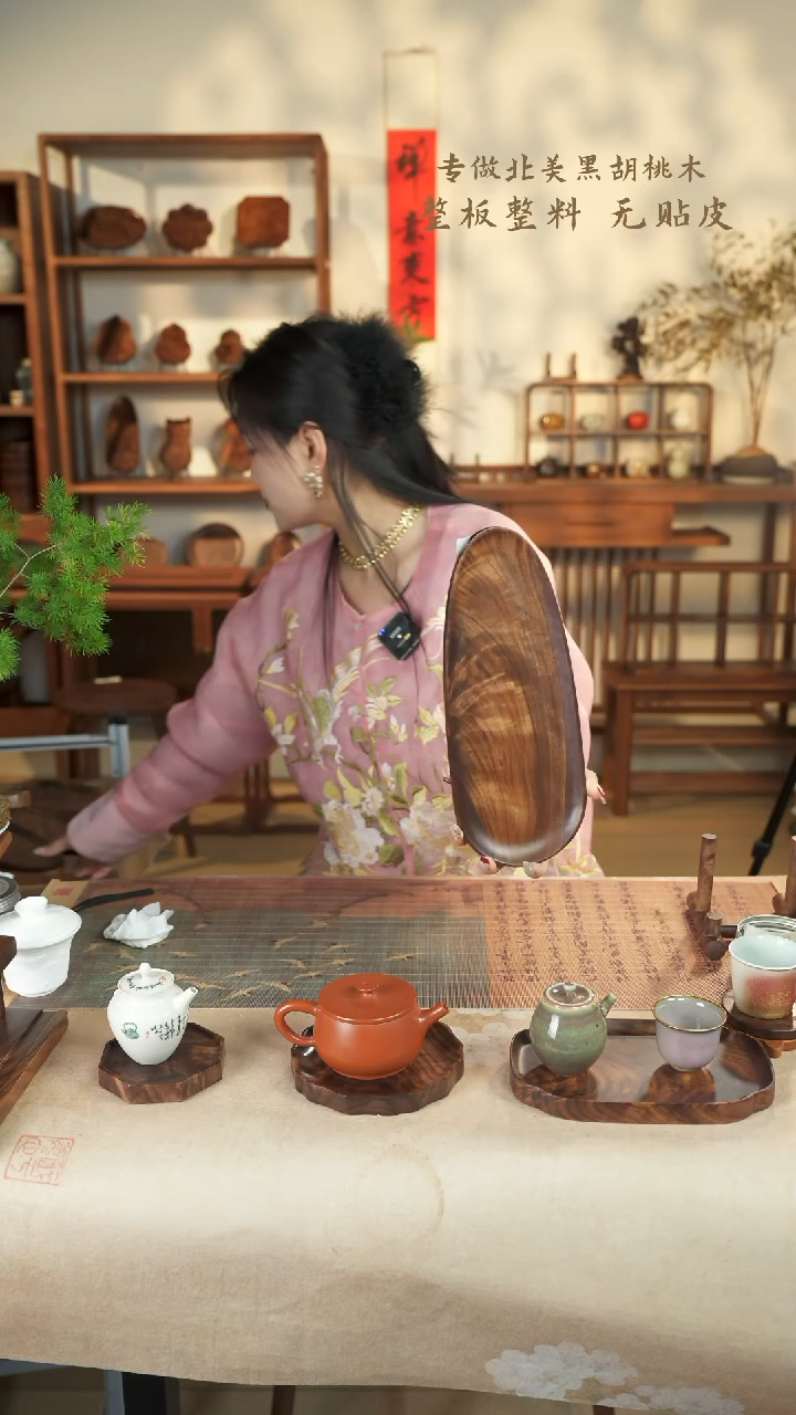 【闪购商品】北美黑胡桃木茶盘961