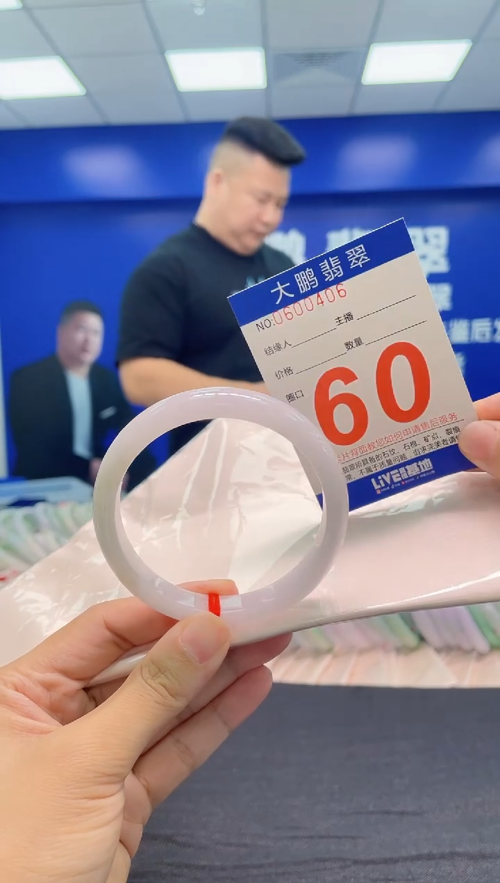 翡翠手镯未镶嵌AAAAAAAAA