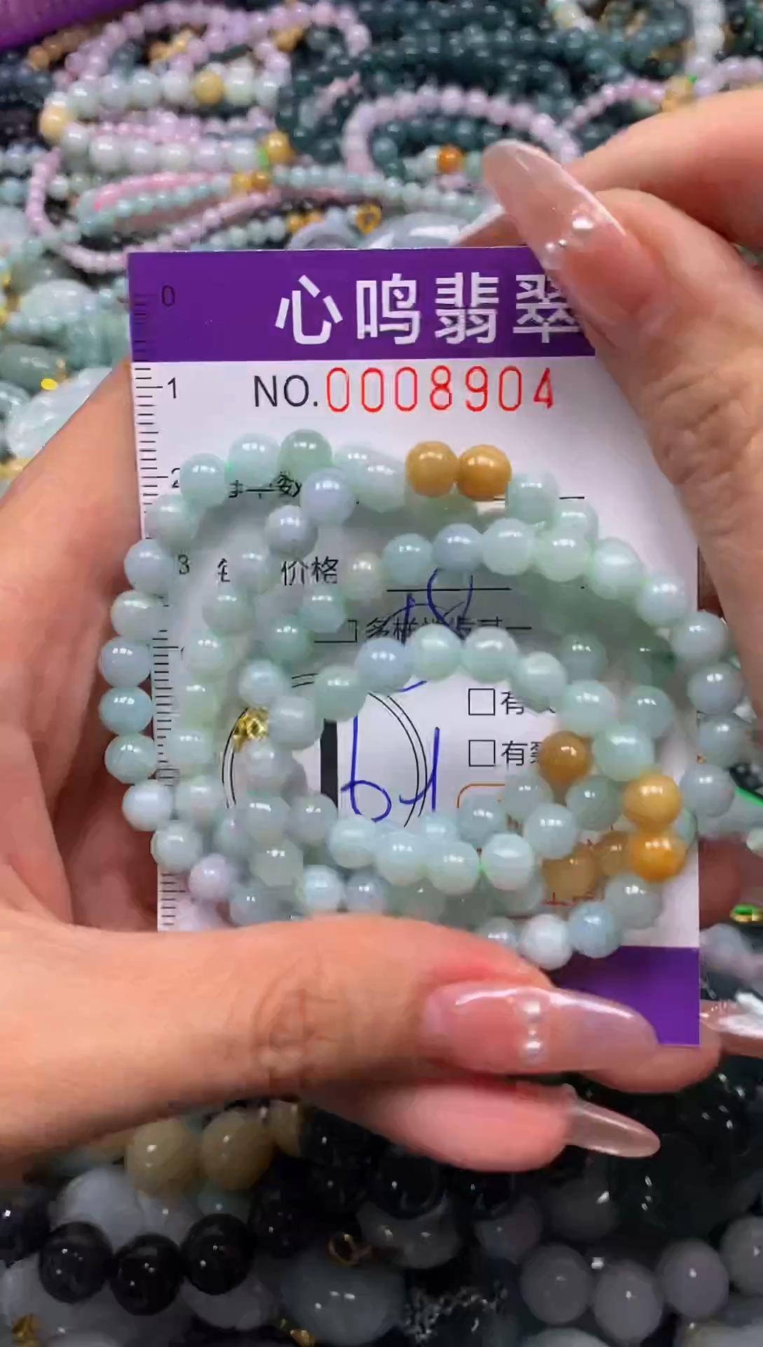 颈饰未镶嵌翡翠闪购008904