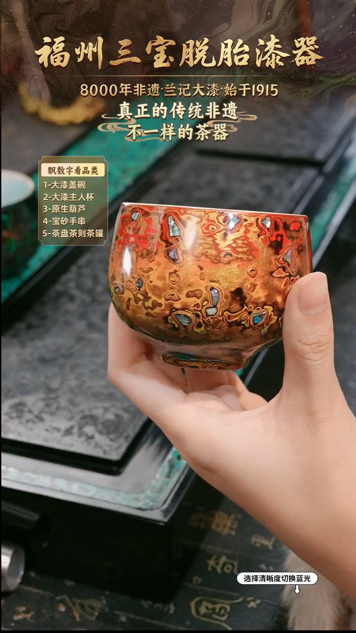 兰记手工漆器-一物一拍 以商品图片为主