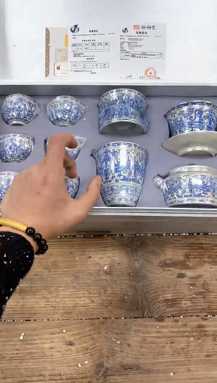 【闪购商品】其他清山陶也商品链接@@FC747