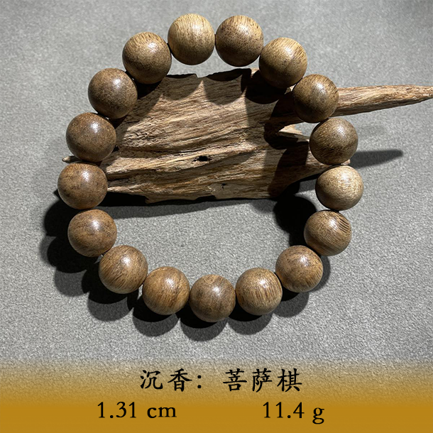 LSIS天然野菩萨棋C101