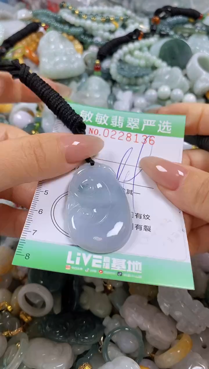 翡翠未镶嵌颈饰闪购0228135