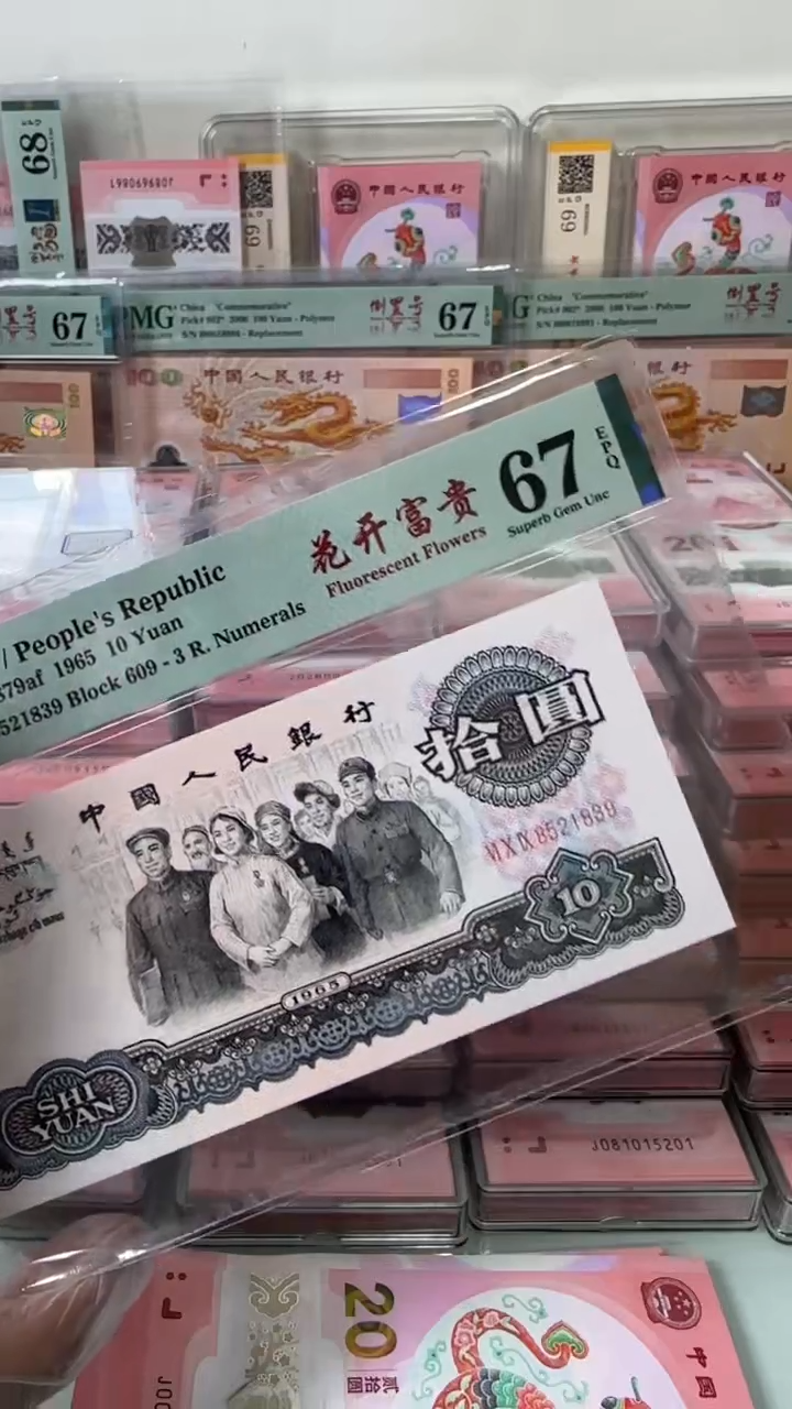 【闪购商品】8521839-大团结花开富贵