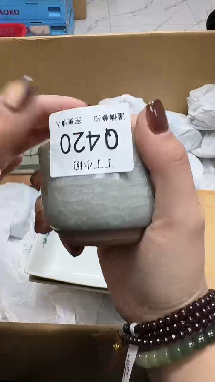 瓷片温**人420         