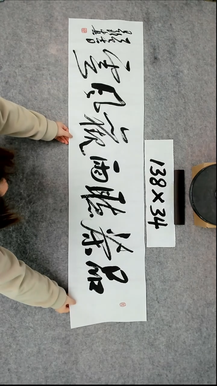 书法吕老师书法作品