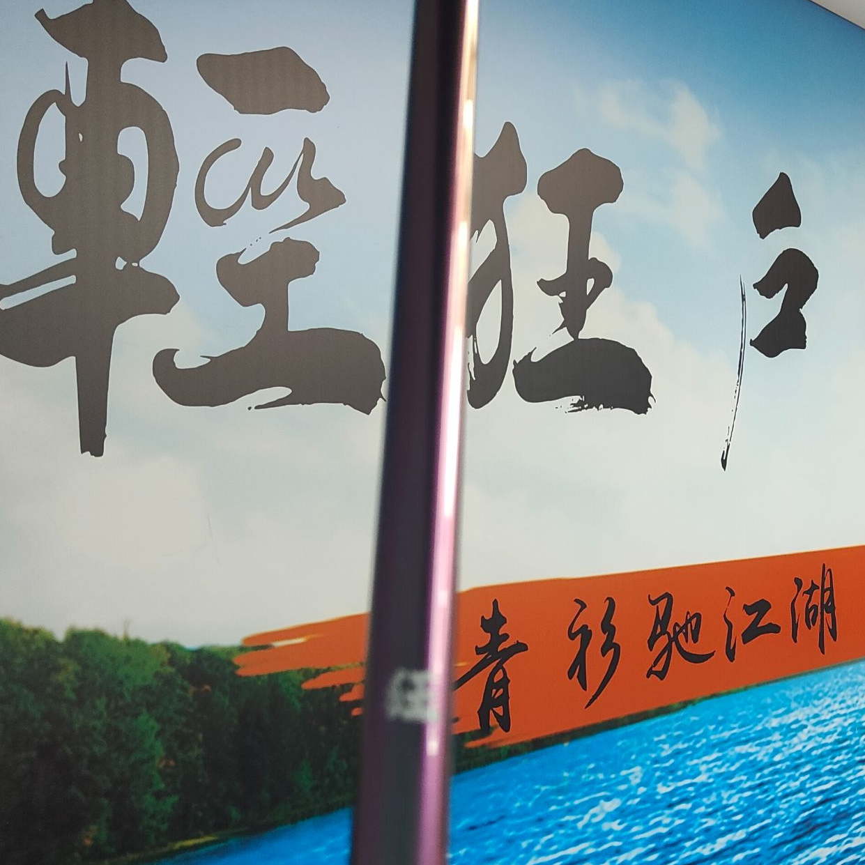 轻狂渔具限量 7.5米高端定制鱼杆青草台钓杆小锥度好抛投