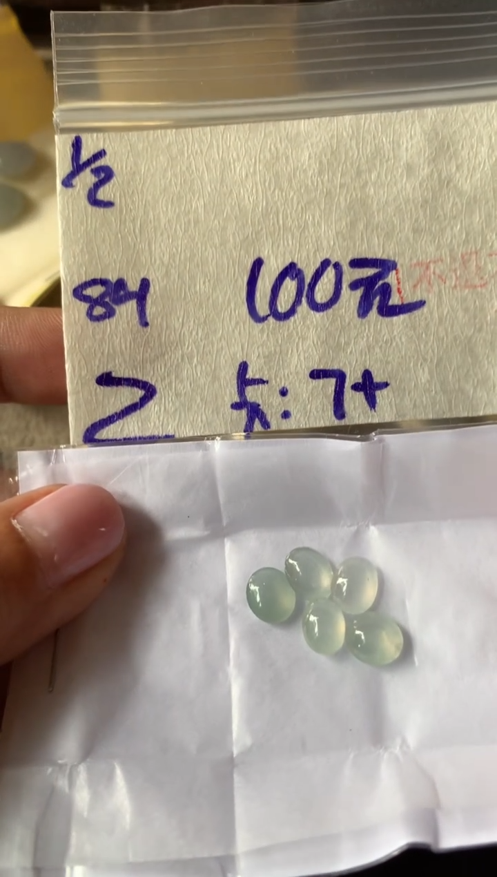 【闪购商品】定制翡翠未镶嵌456423423123
