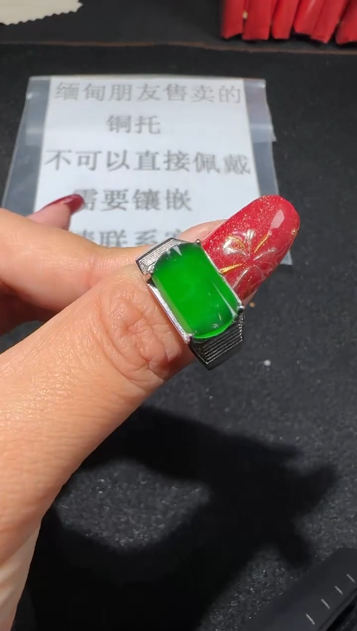 【闪购商品】翡翠戒指未镶嵌8928多样性发货拍一发一