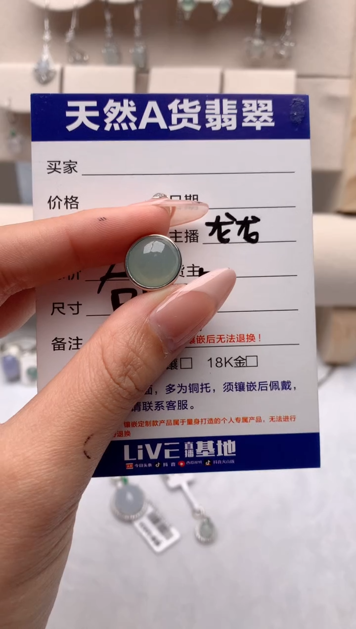 【闪购商品】翡翠吊坠(不含链)银S925镶嵌3号