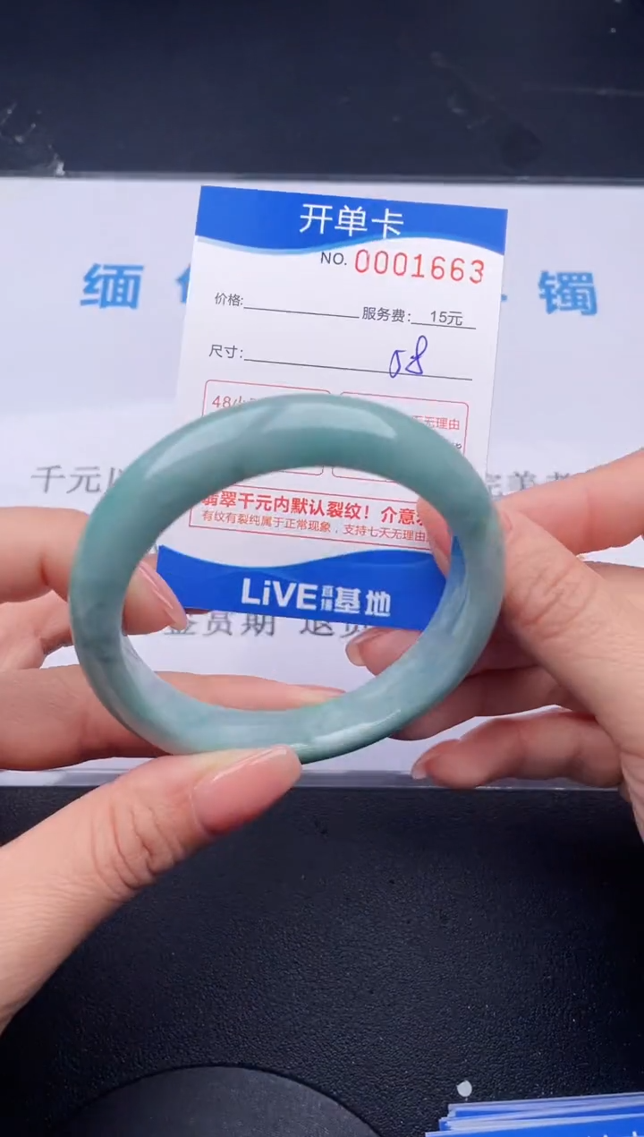 【闪购商品】翡翠手镯未镶嵌63拍哪个发哪个图片为准