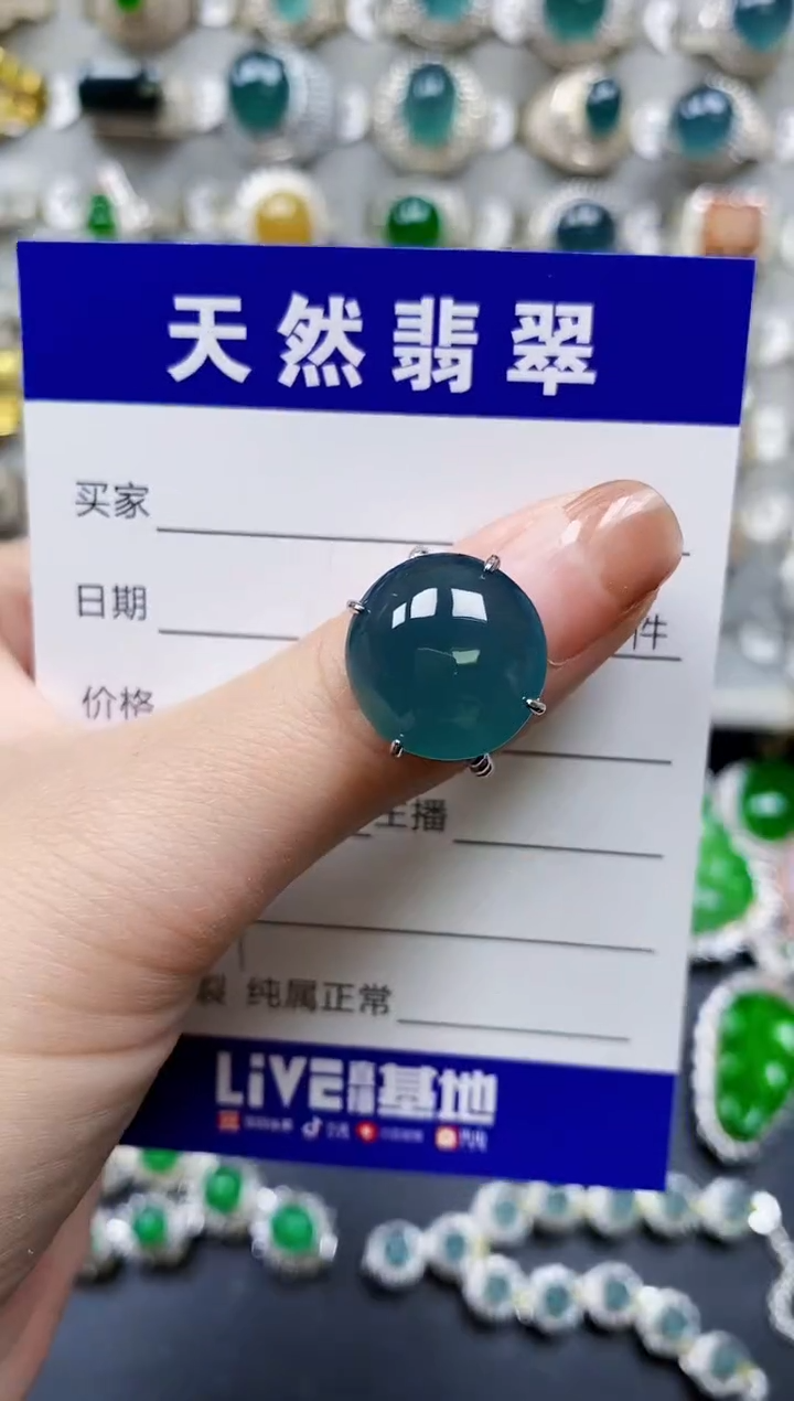 【闪购商品】翡翠银S925镶嵌戒指0097