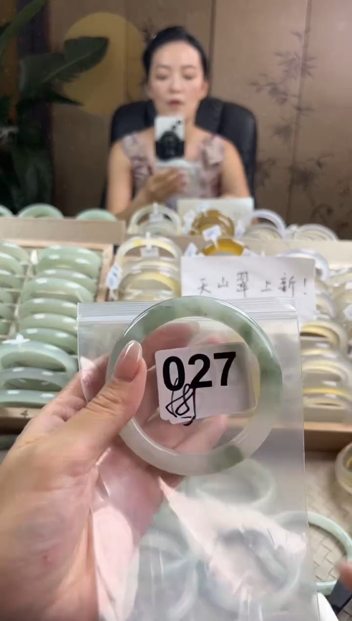 手镯玛瑙/玉髓未镶嵌天山翠默认微抠027