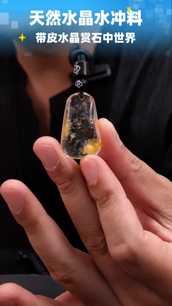 未镶嵌珠宝半成品水晶373