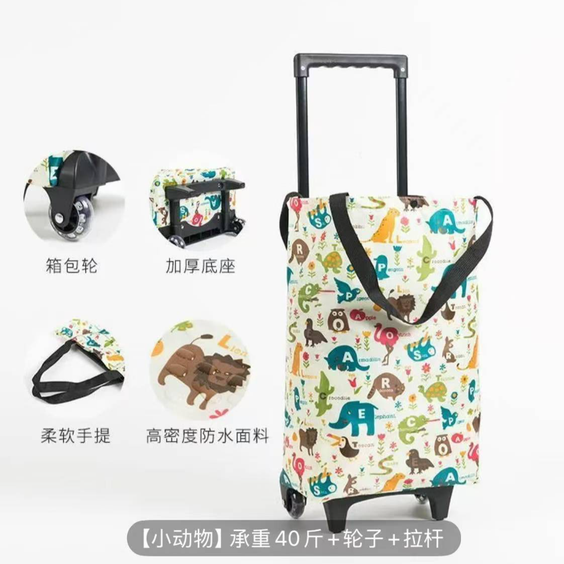 买菜约800200收纳便携便携购物车轻便可折叠买菜车