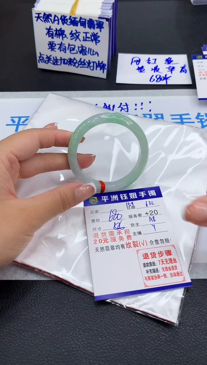 翡翠手镯未镶嵌1111111111