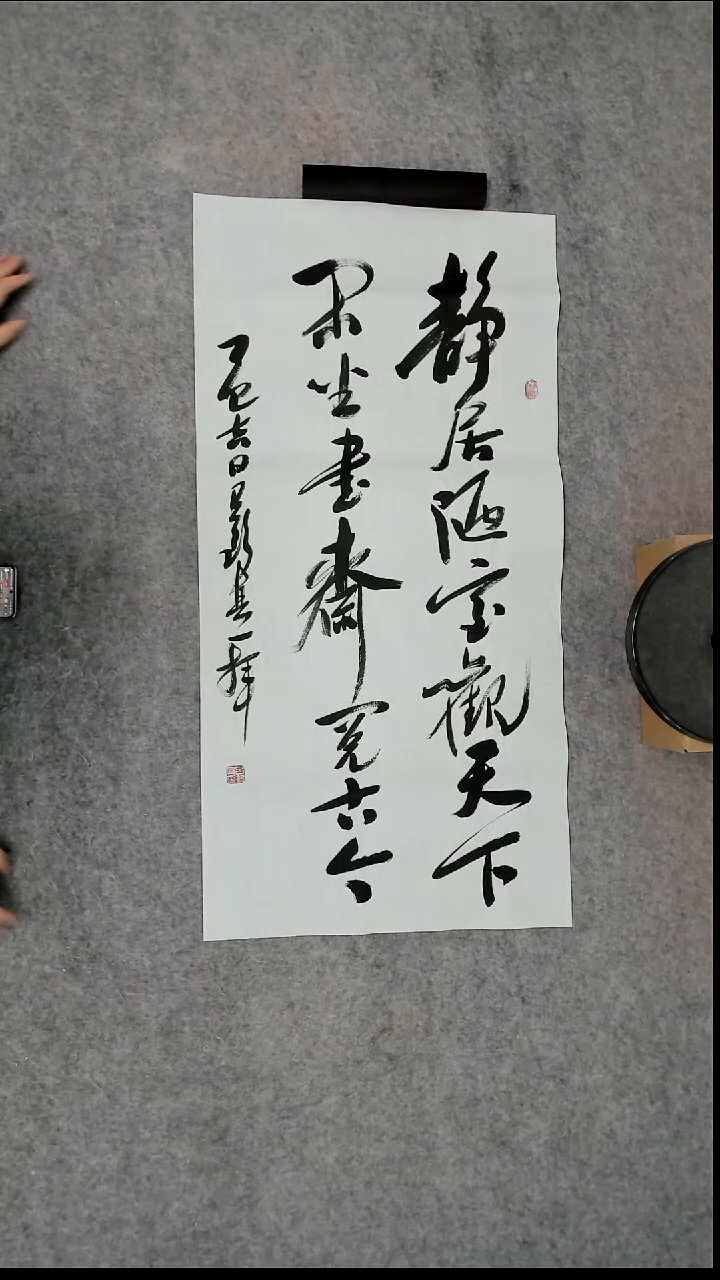 书法吕老师书法作品