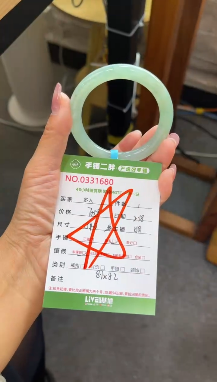 【闪购商品】翡翠手镯（圆镯）未镶嵌多人